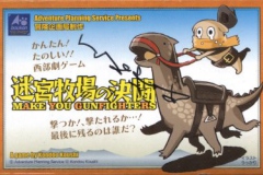 Koushi Kondou